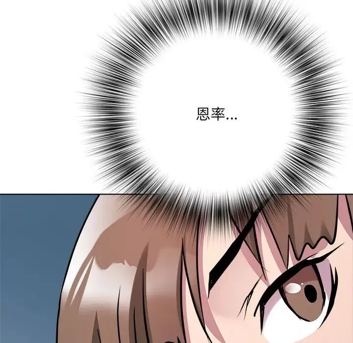 RE：23岁-第3話 - 图片 19