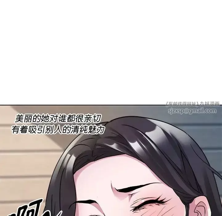 RE：23岁-第3話 - 图片 26