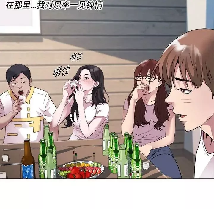 RE：23岁-第3話 - 图片 25