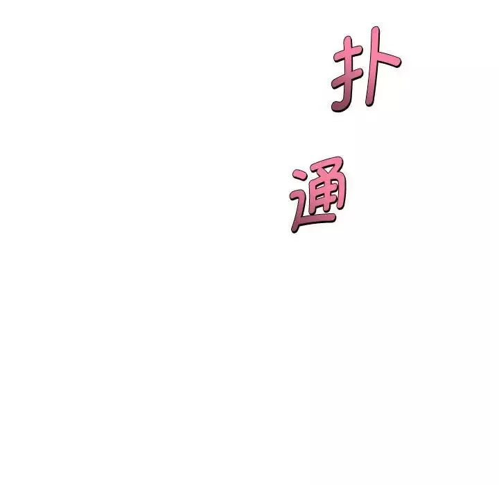RE：23岁-第3話 - 图片 21