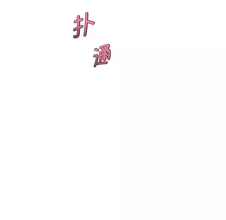 RE：23岁-第3話 - 图片 22