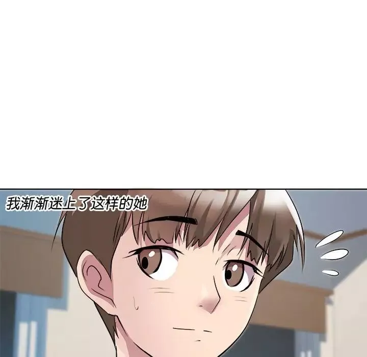 RE：23岁第3話