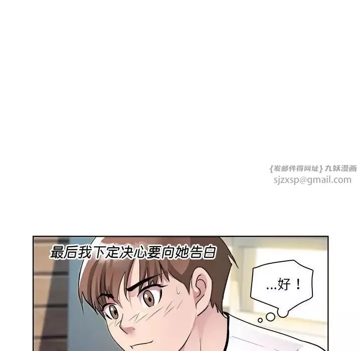 RE：23岁-第3話 - 图片 31