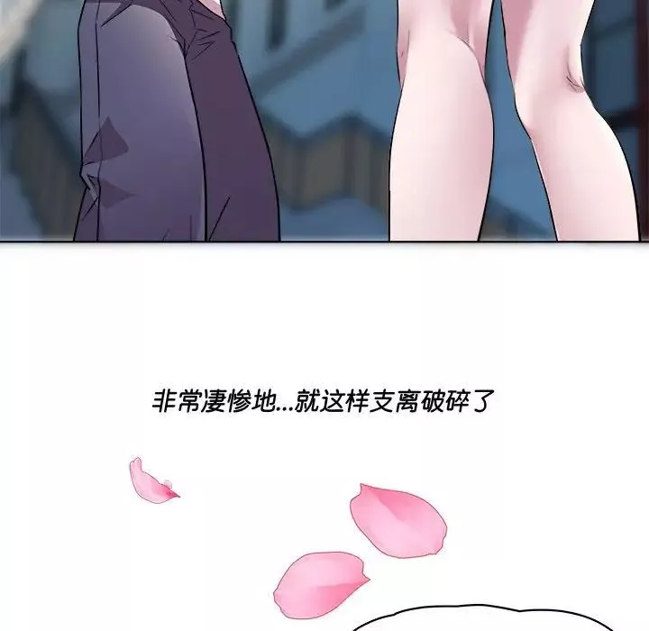 RE：23岁-第3話 - 图片 34