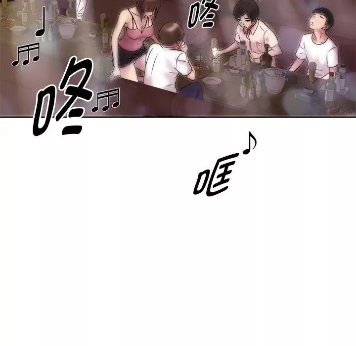 RE：23岁-第3話 - 图片 39