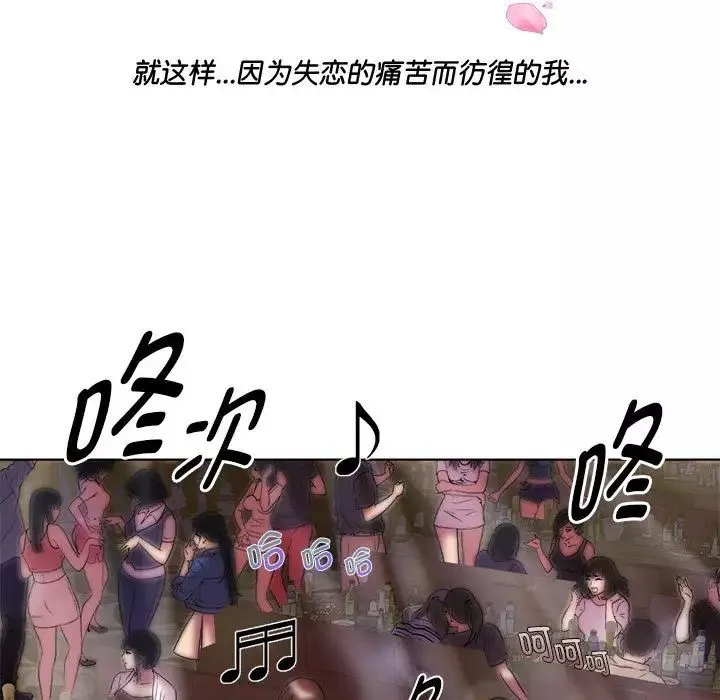 RE：23岁-第3話 - 图片 38