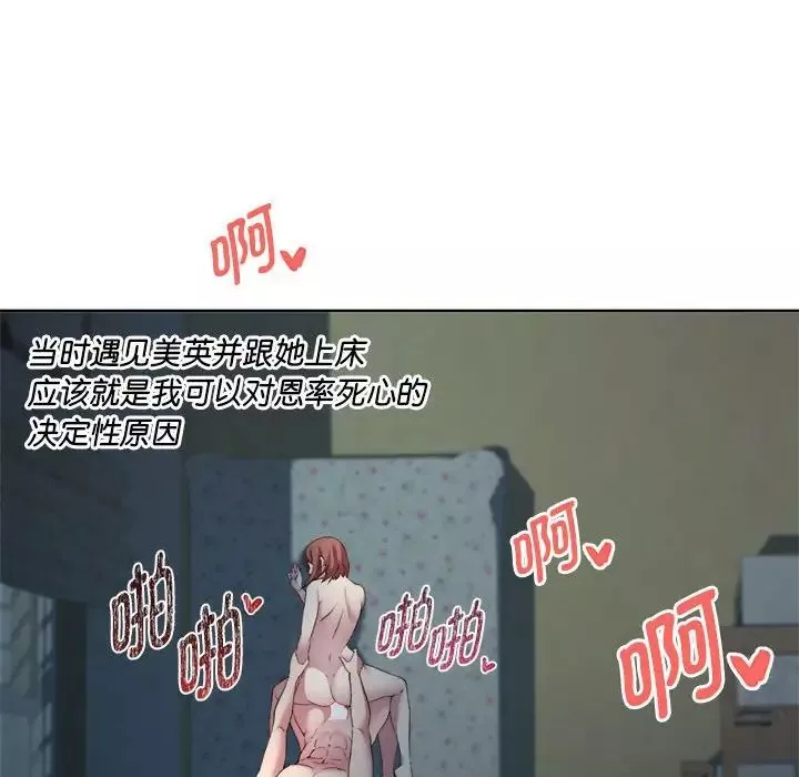 RE：23岁-第3話 - 图片 46