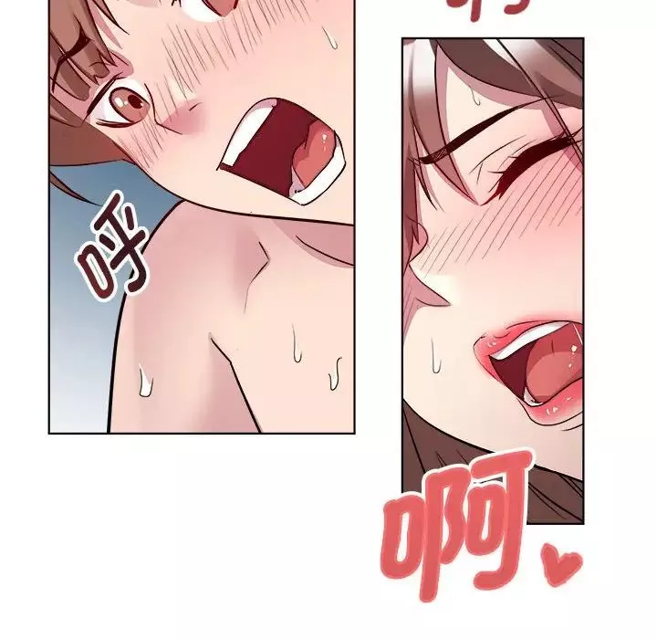 RE：23岁-第3話 - 图片 50