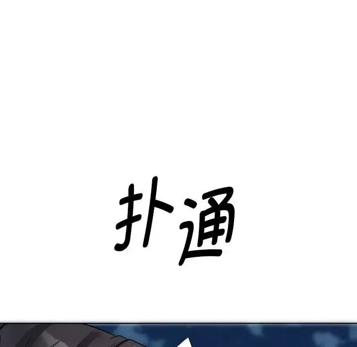 RE：23岁-第3話 - 图片 52