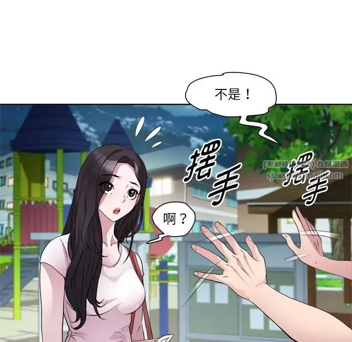 RE：23岁第3話