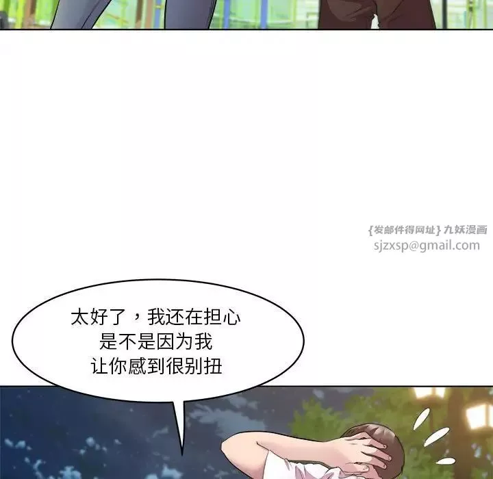 RE：23岁-第3話 - 图片 68