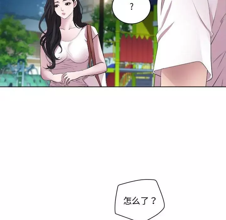 RE：23岁-第3話 - 图片 74