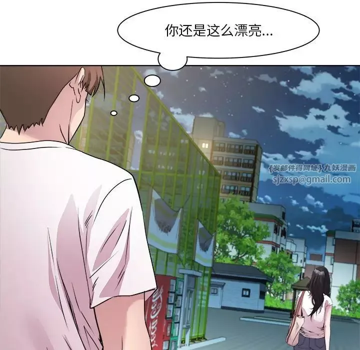 RE：23岁-第3話 - 图片 79