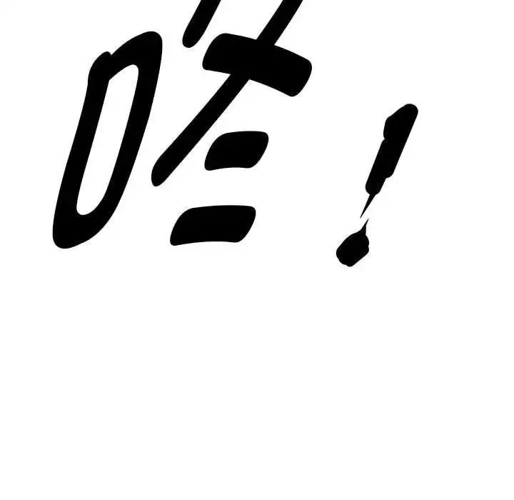 RE：23岁第3話