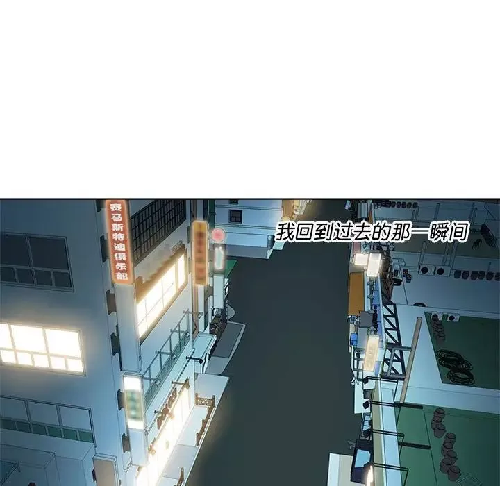 RE：23岁-第3話 - 图片 88