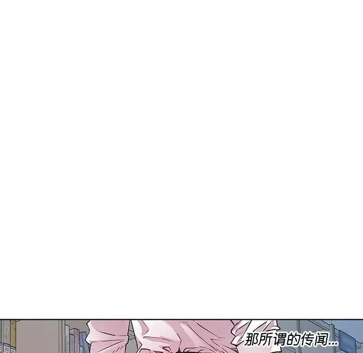 RE：23岁-第3話 - 图片 107