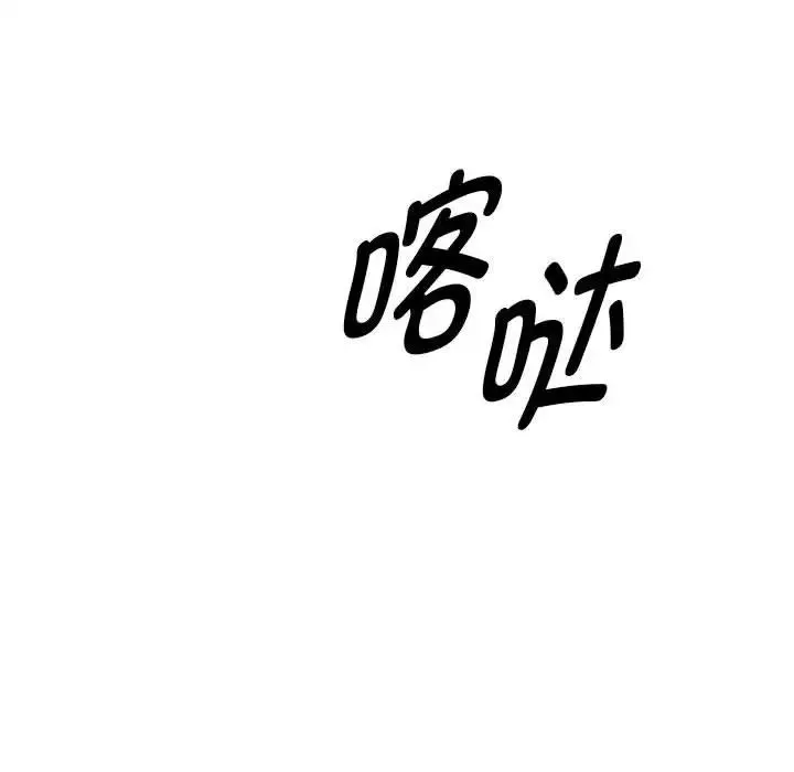 RE：23岁-第3話 - 图片 110