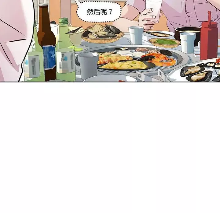 RE：23岁-第3話 - 图片 114