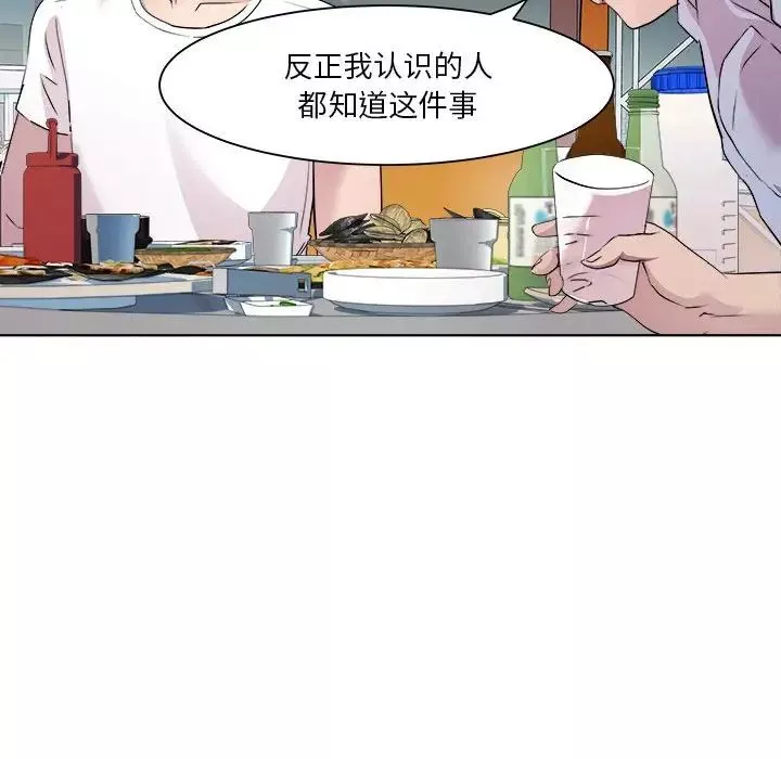 RE：23岁-第3話 - 图片 120