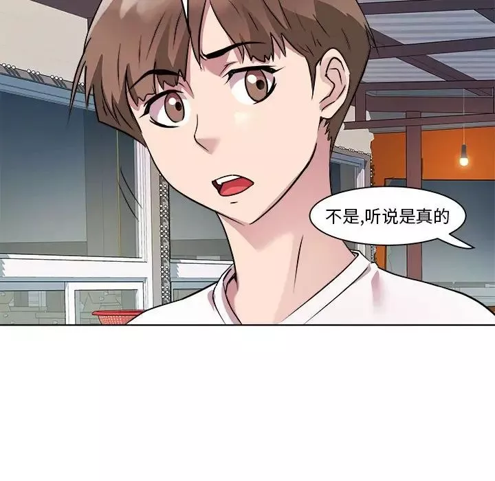 RE：23岁-第3話 - 图片 118