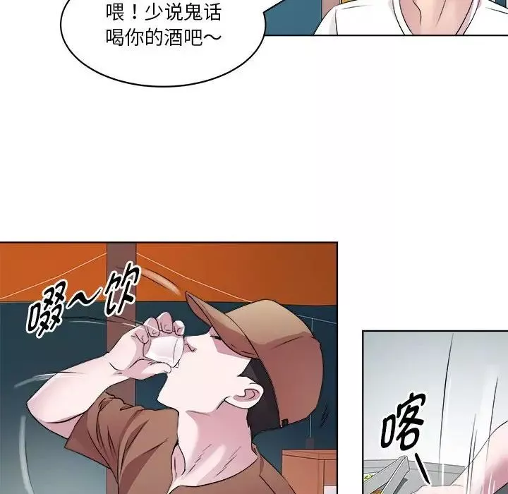 RE：23岁-第3話 - 图片 122