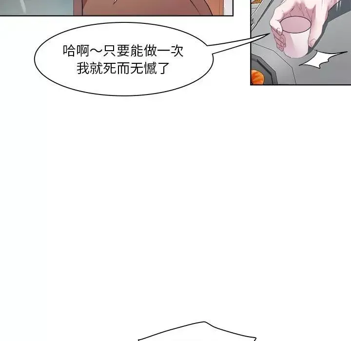 RE：23岁第3話