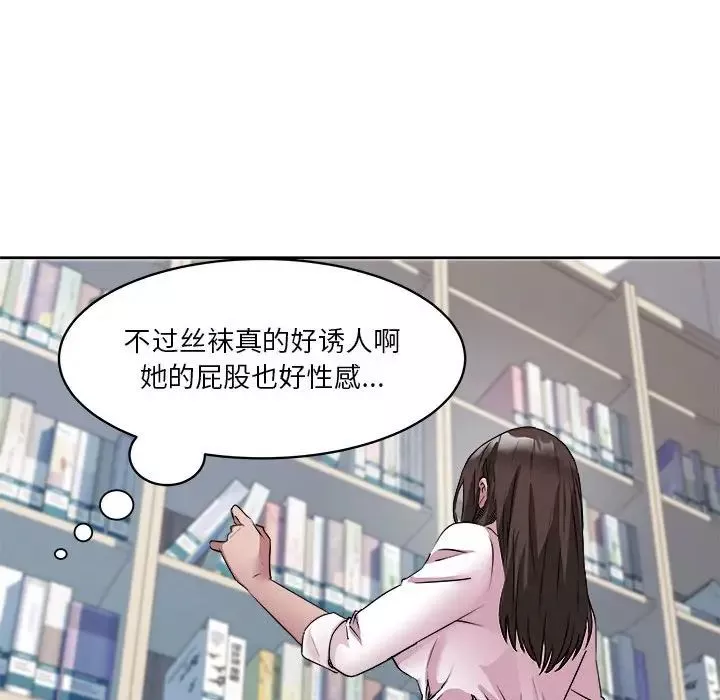 RE：23岁-第3話 - 图片 128