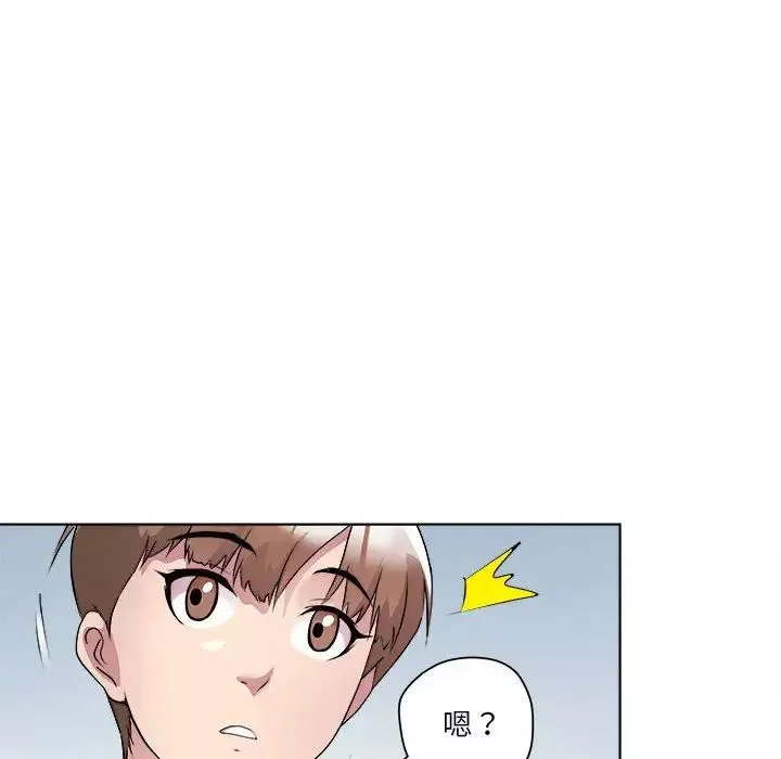 RE：23岁-第3話 - 图片 130