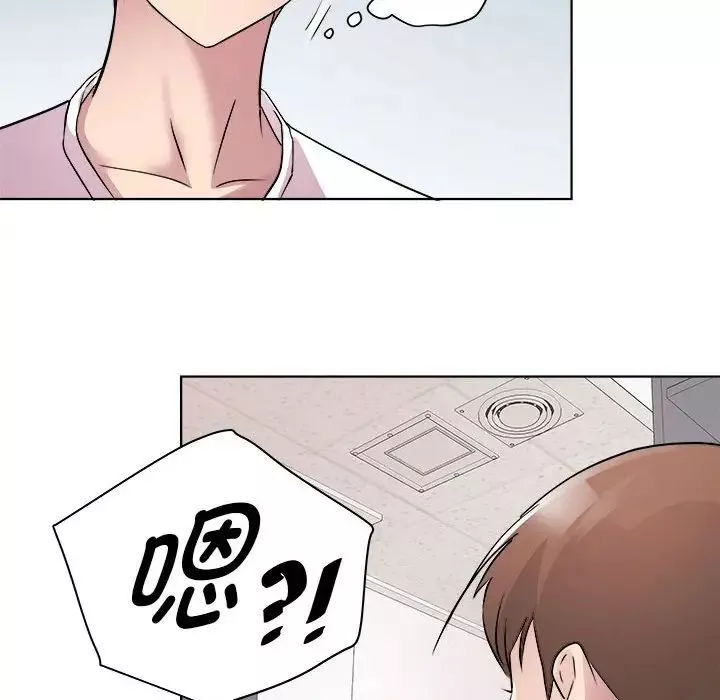 RE：23岁-第3話 - 图片 131