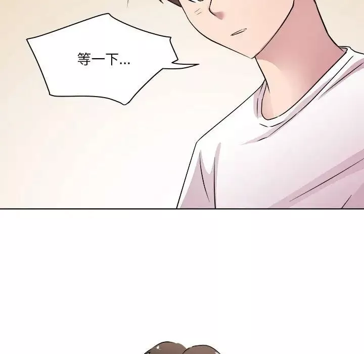 RE：23岁第3話