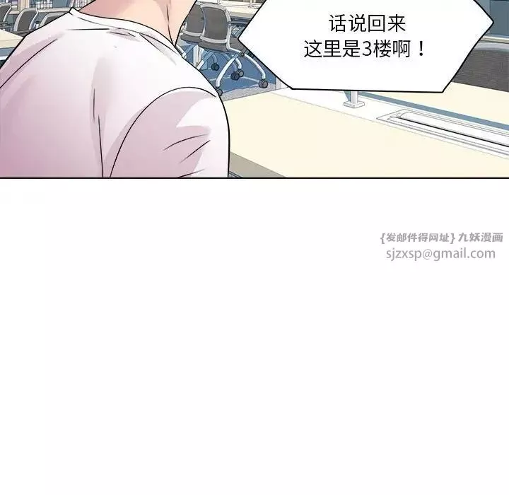RE：23岁-第3話 - 图片 136
