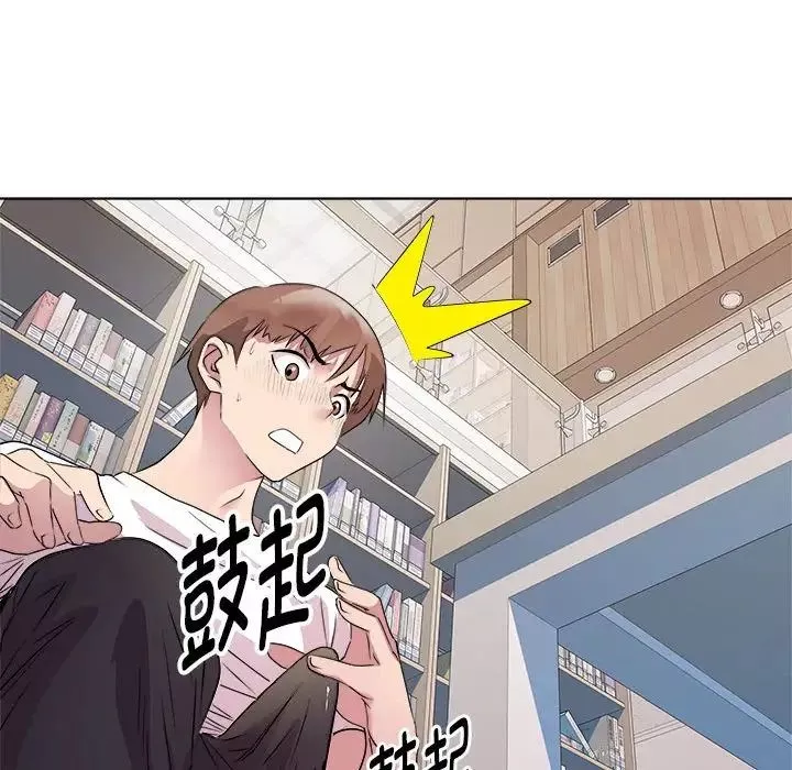RE：23岁第3話