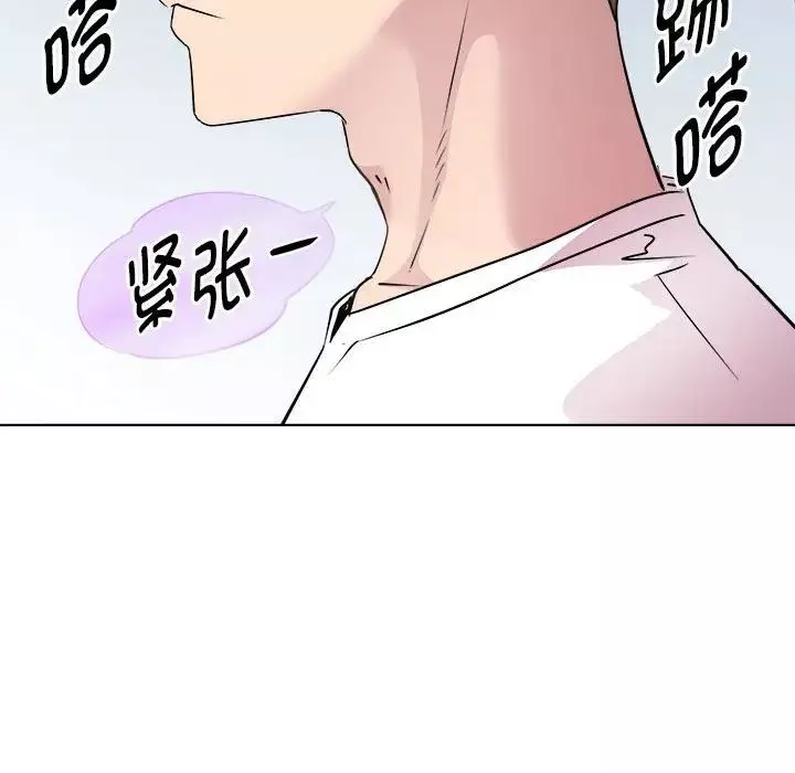 RE：23岁-第3話 - 图片 148
