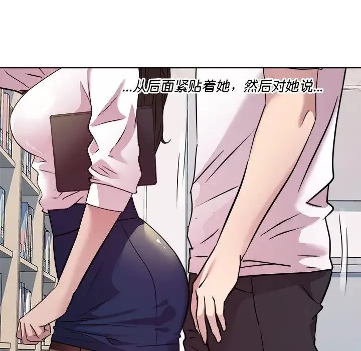 RE：23岁-第3話 - 图片 151