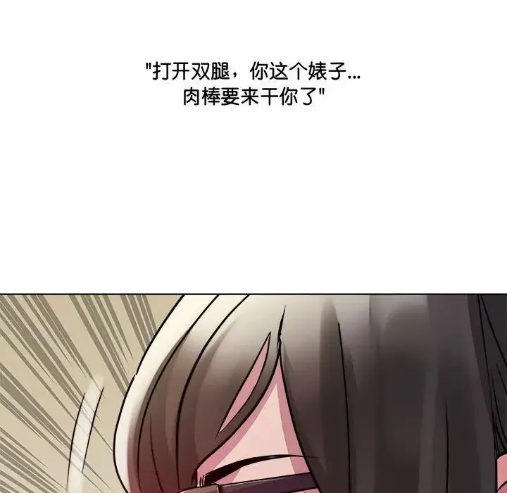 RE：23岁第3話