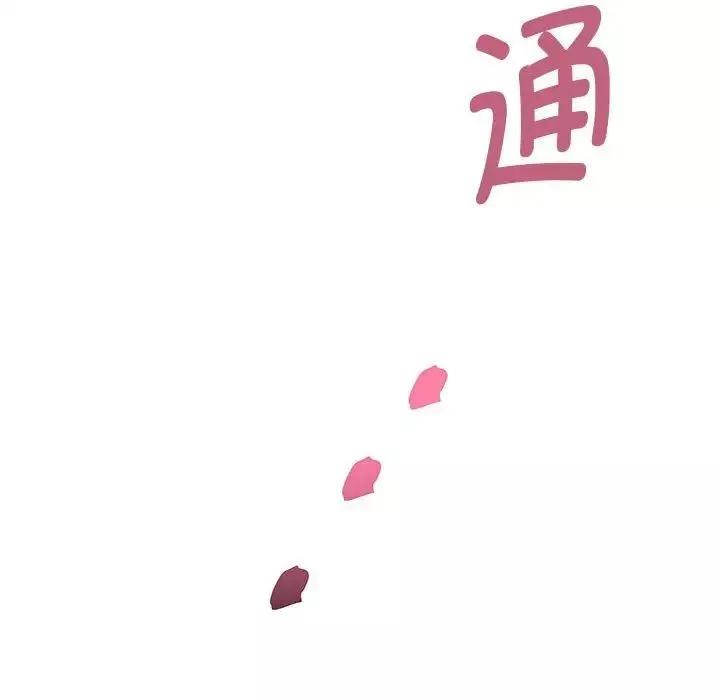 RE：23岁-第3話 - 图片 161