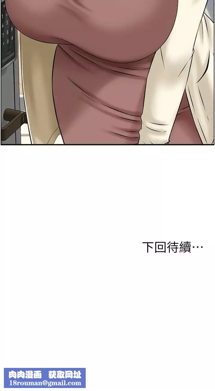 人妻控第1話-在人妻雙腿間遊走