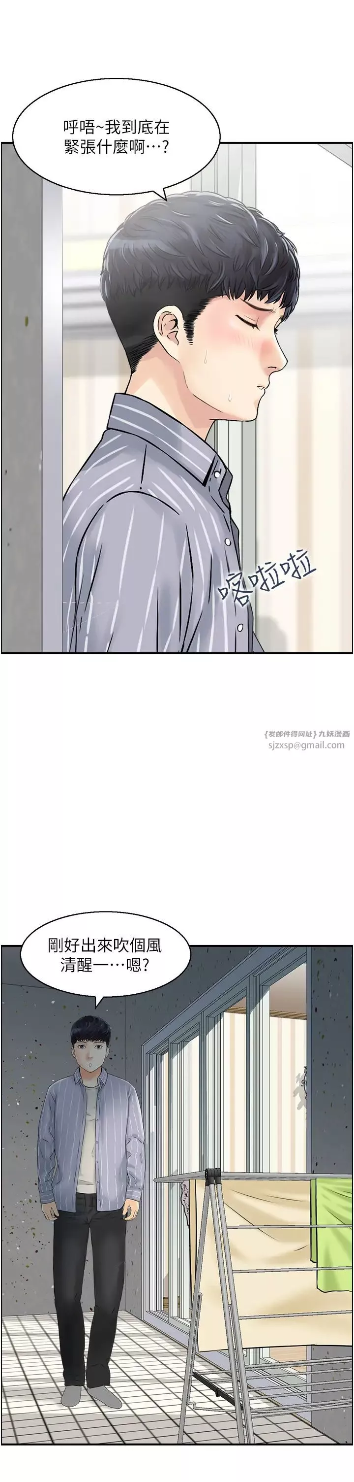 人妻控第2話-不是說要收山瞭?