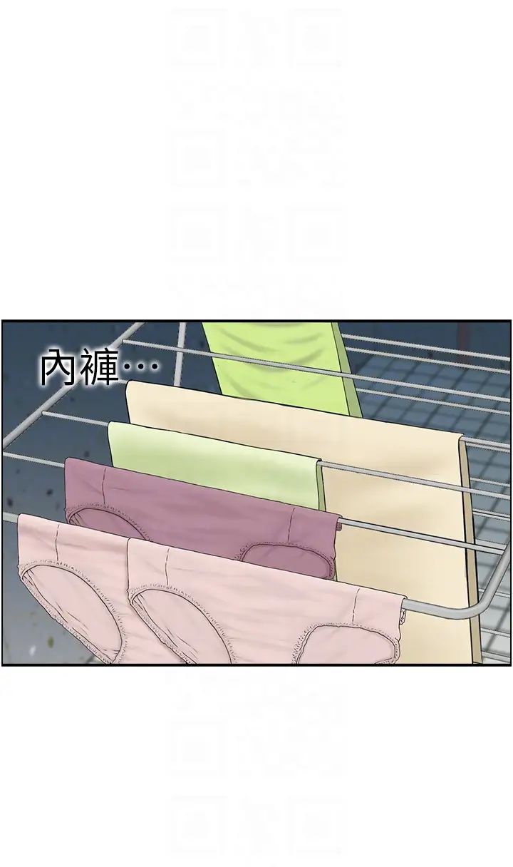 人妻控第2话-不是说要收山瞭?