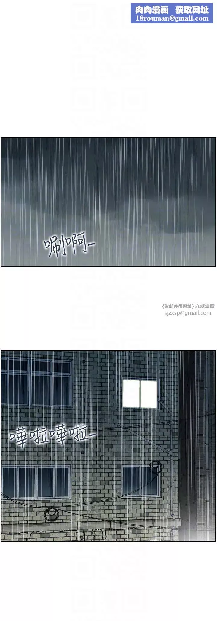 人妻控第2話-不是說要收山瞭?