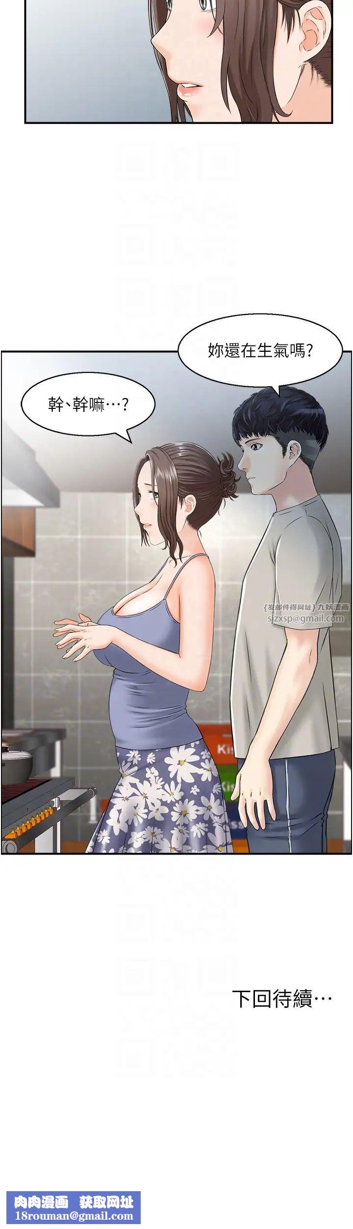 人妻控第2话-不是说要收山瞭?