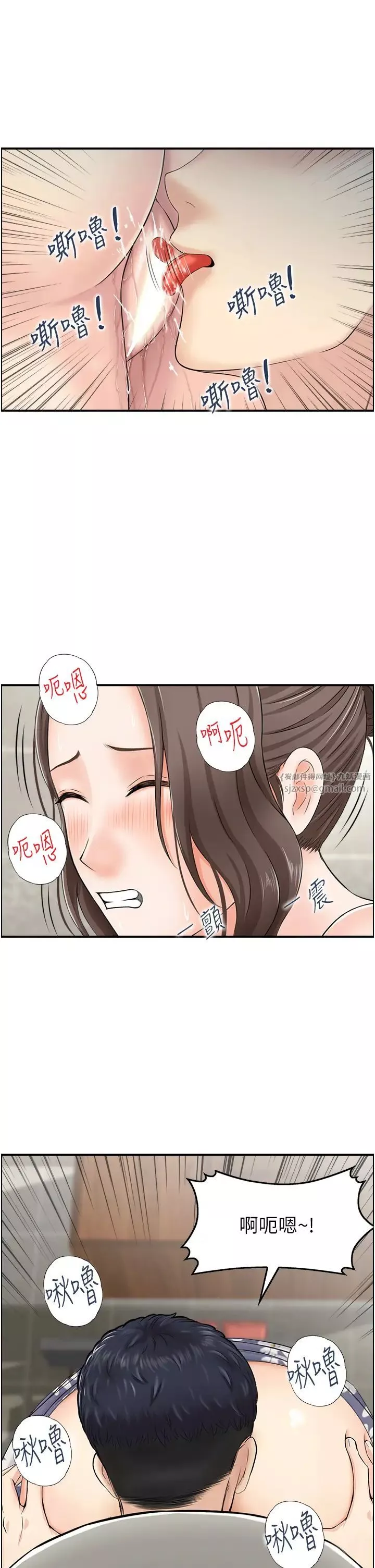 人妻控-第3话-找旧情人洩慾 - 图片 13