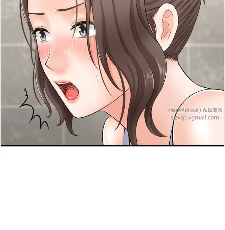 人妻控第3话-找旧情人洩慾