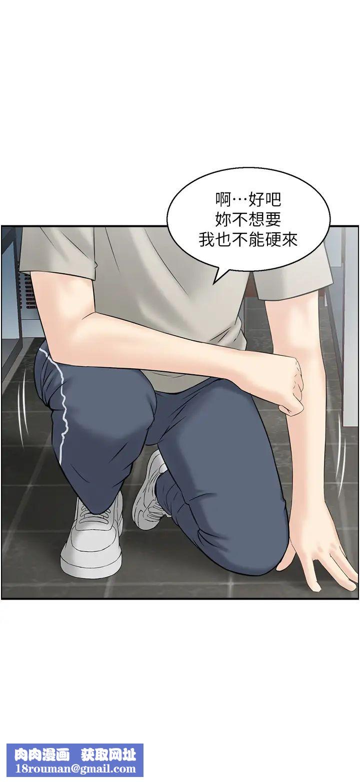 人妻控第3话-找旧情人洩慾