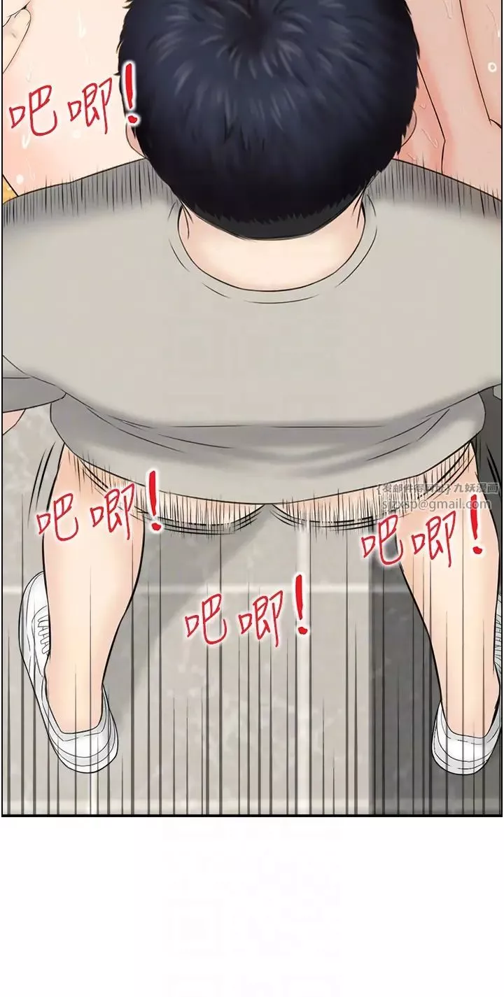 人妻控第3話-找舊情人洩慾