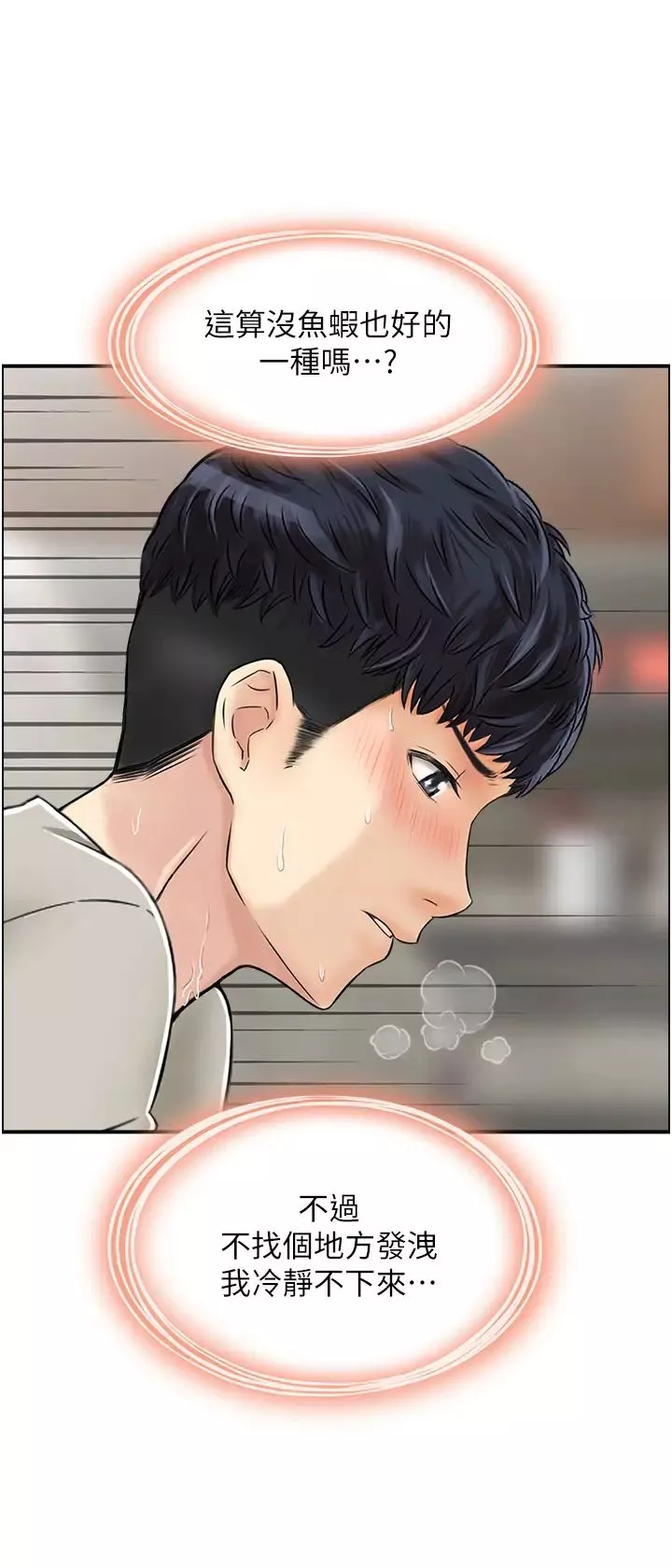 人妻控第4話-與小吃店阿姨打分手炮