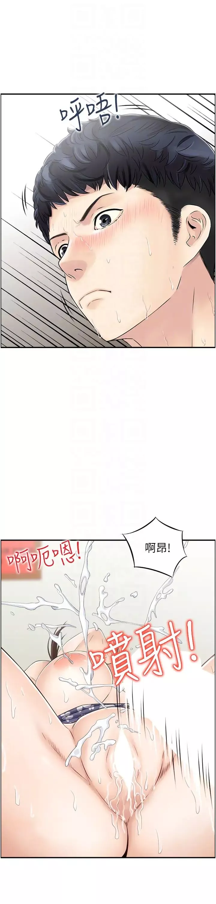 人妻控-第4话-与小吃店阿姨打分手炮 - 图片 6