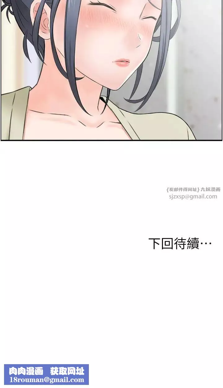 人妻控-第4话-与小吃店阿姨打分手炮 - 图片 27