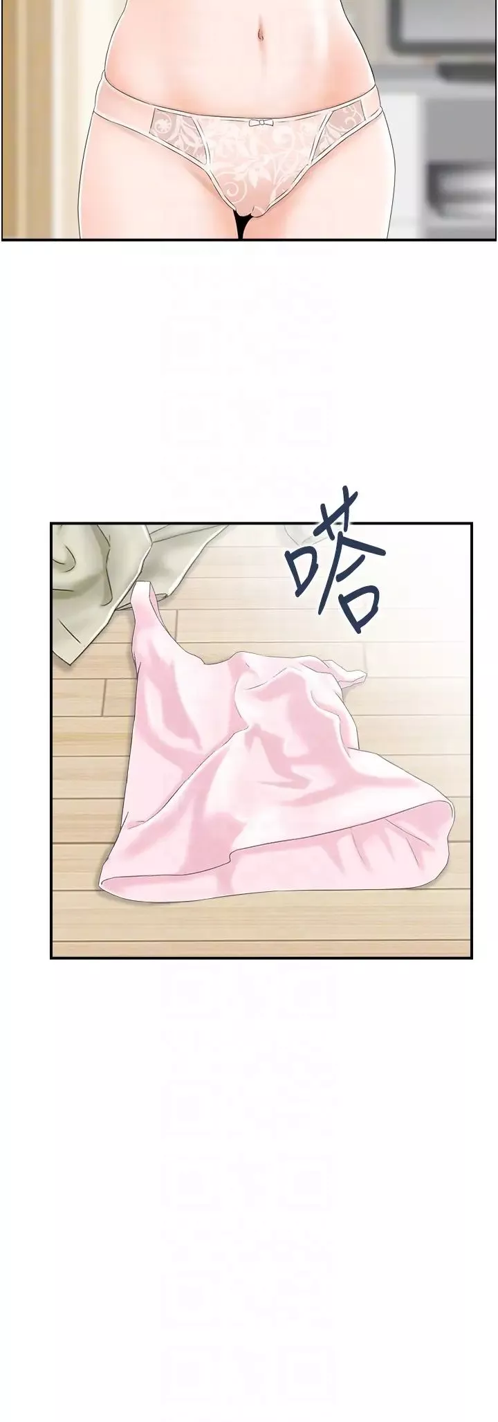 人妻控第5話-以寬衣換取寬限期