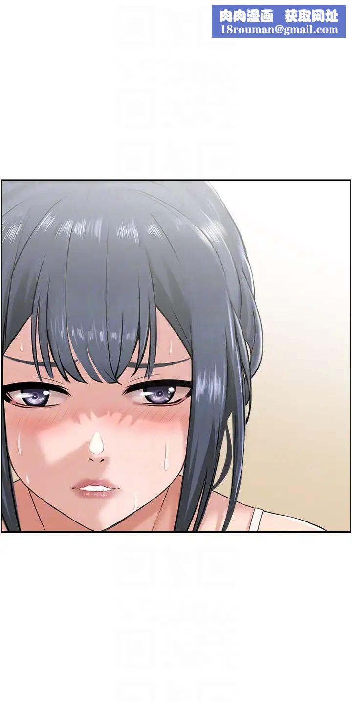 人妻控第5话-以宽衣换取宽限期